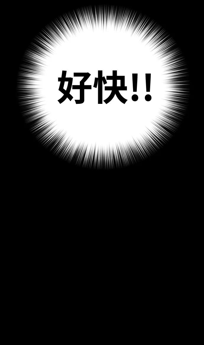 [第8话] 让我亲手了结你52