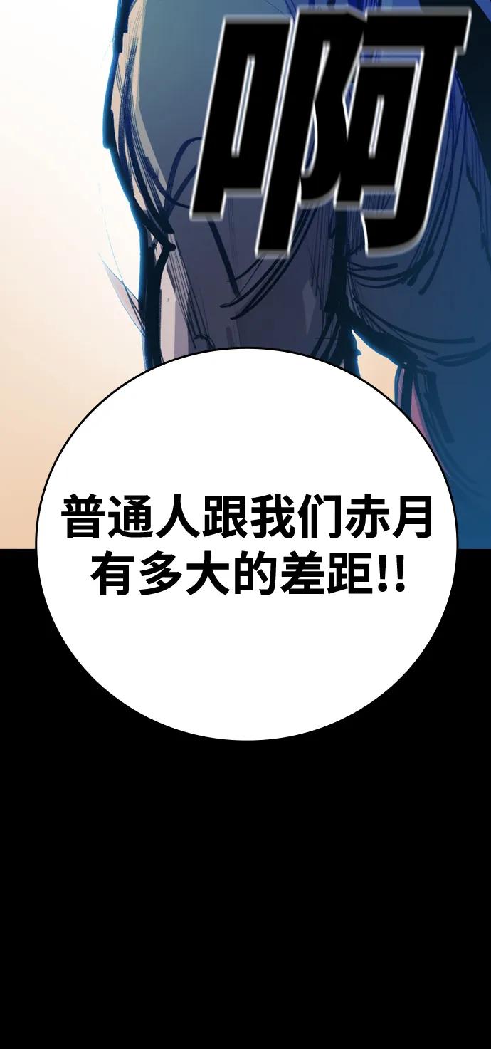 [第8话] 让我亲手了结你56