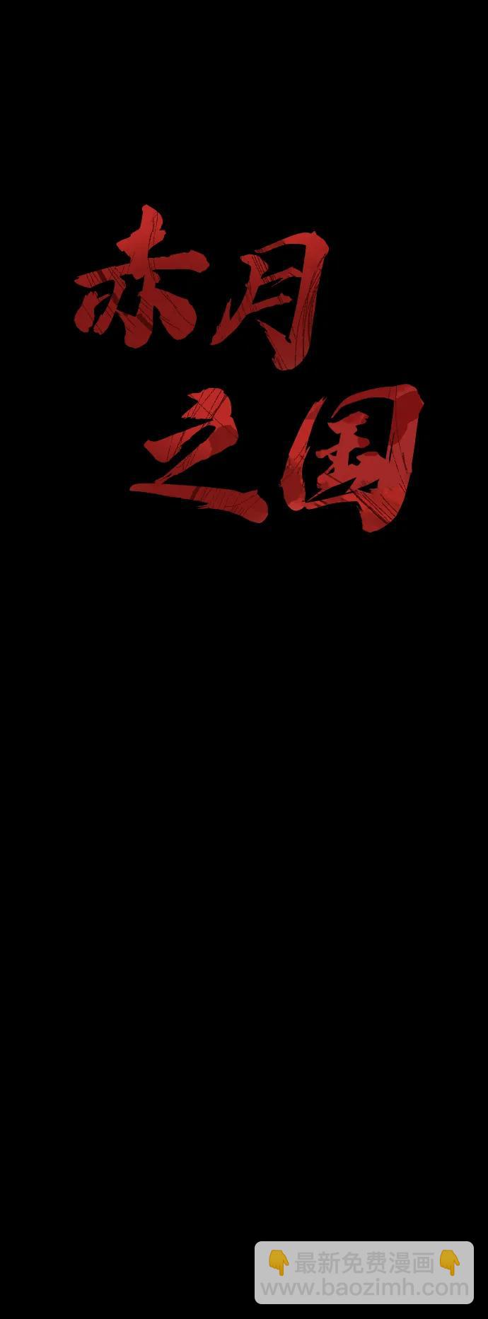 [第8话] 让我亲手了结你6