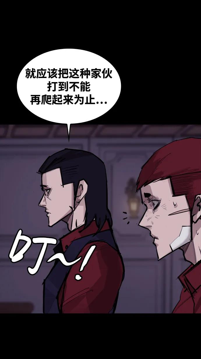 [第8话] 让我亲手了结你61