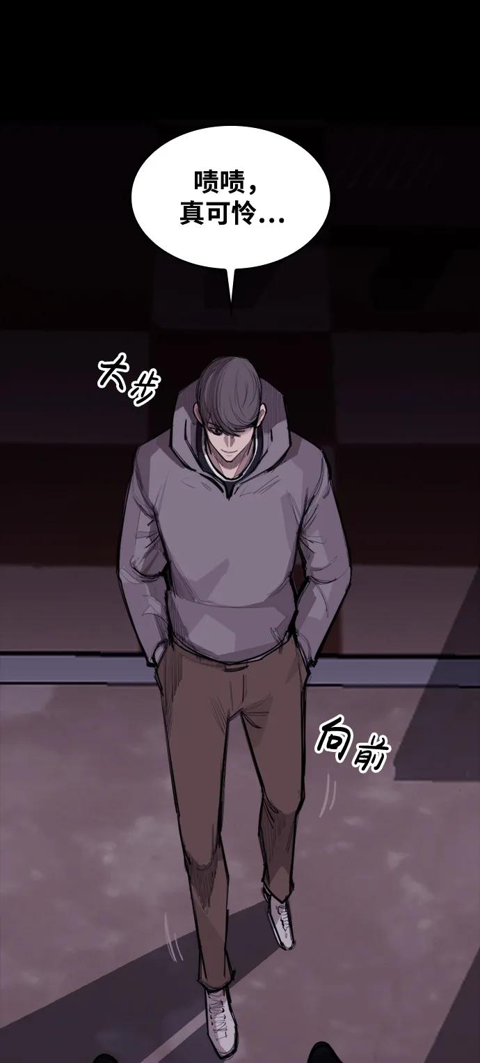 [第8话] 让我亲手了结你63