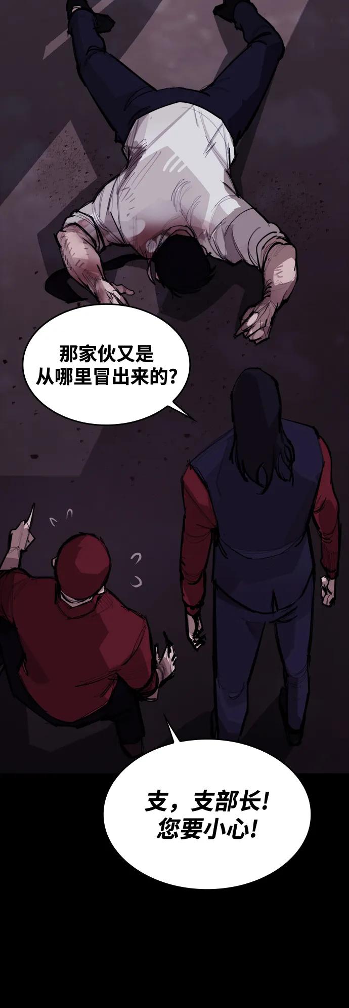[第8话] 让我亲手了结你64