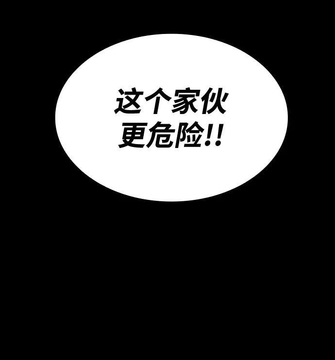 [第8话] 让我亲手了结你65