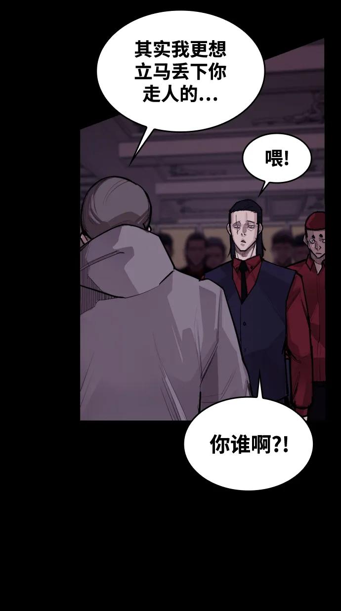[第8话] 让我亲手了结你67