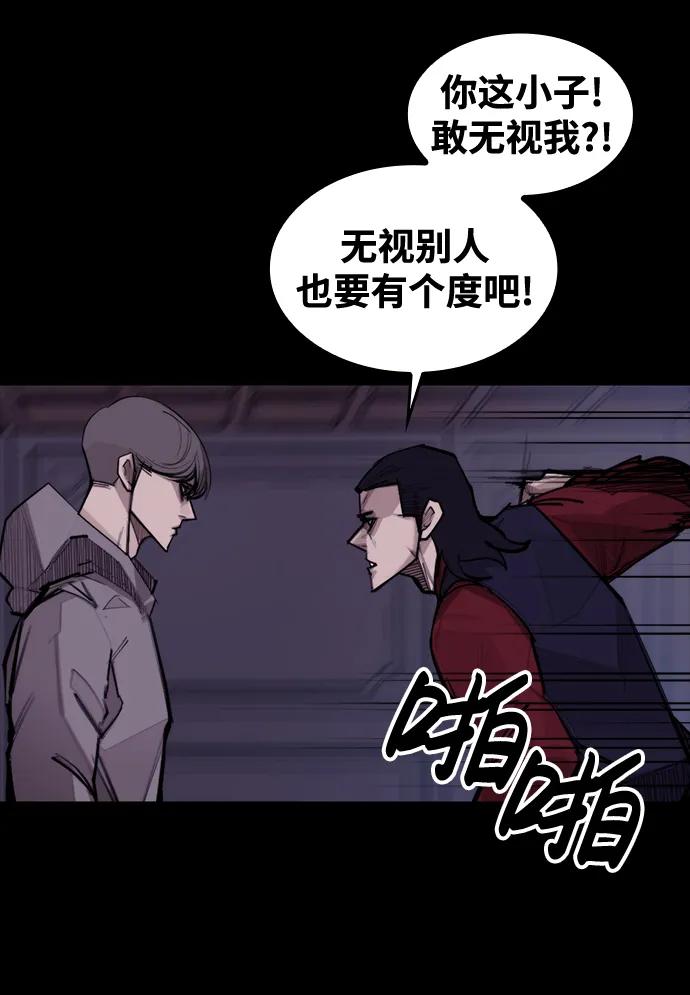 [第8话] 让我亲手了结你69