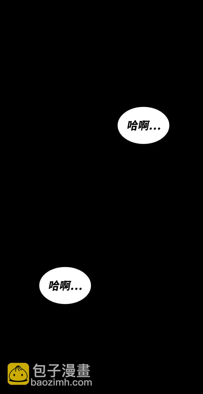 [第8话] 让我亲手了结你7