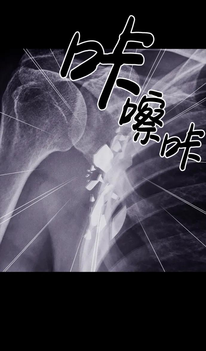 [第8话] 让我亲手了结你73