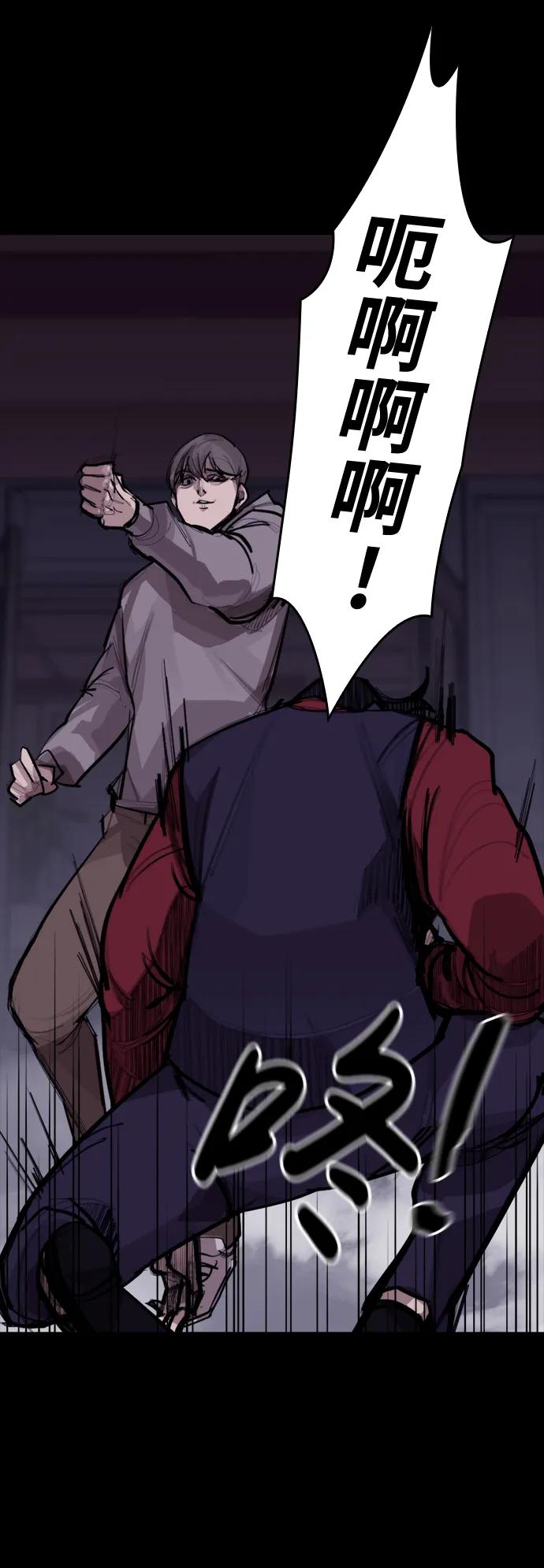 [第8话] 让我亲手了结你74