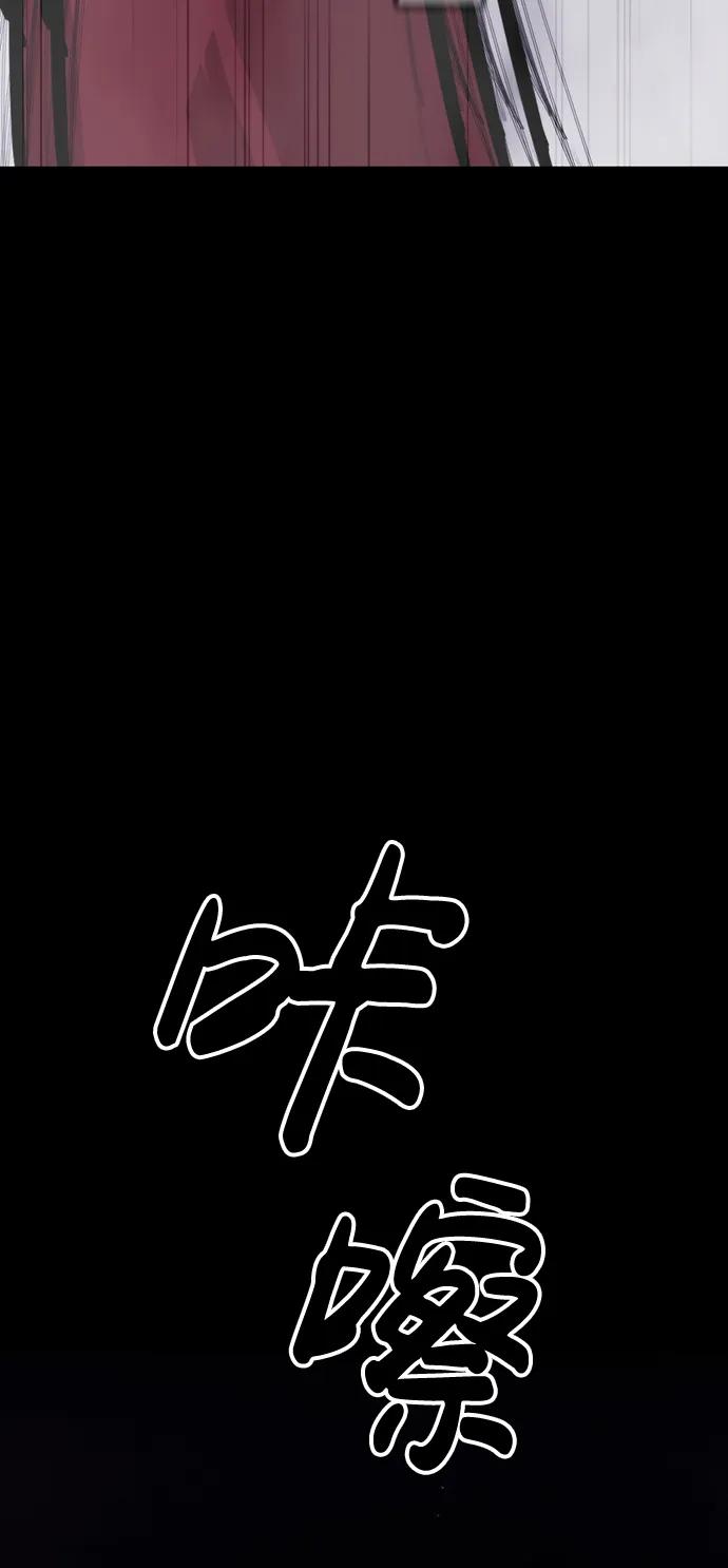 [第8话] 让我亲手了结你78
