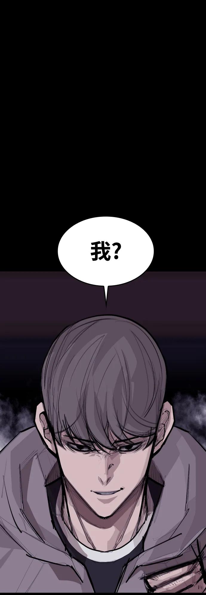 [第8话] 让我亲手了结你80