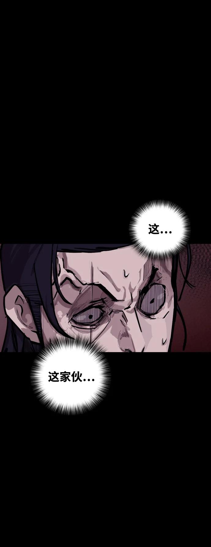 [第8话] 让我亲手了结你83