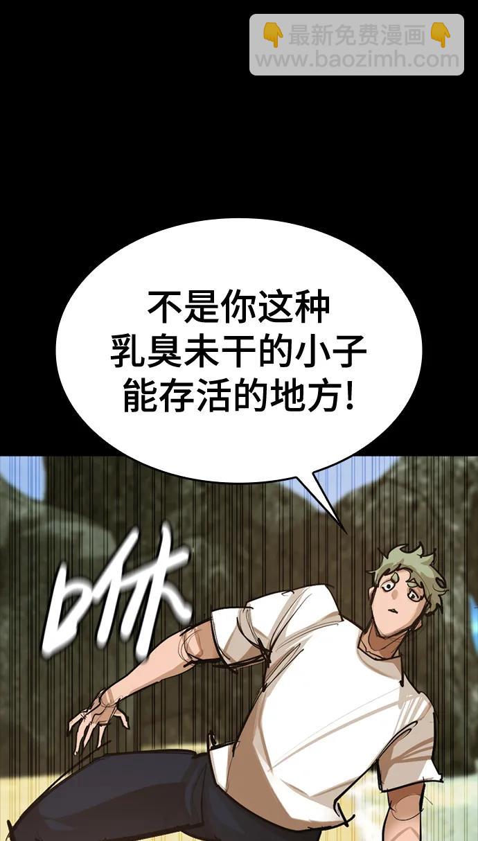 [第15话] 无念岛15