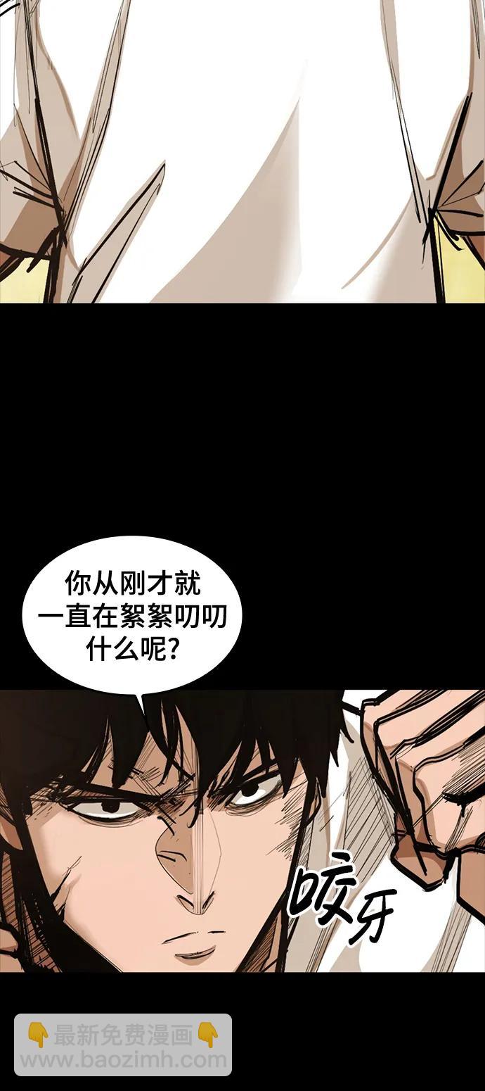 [第15话] 无念岛17