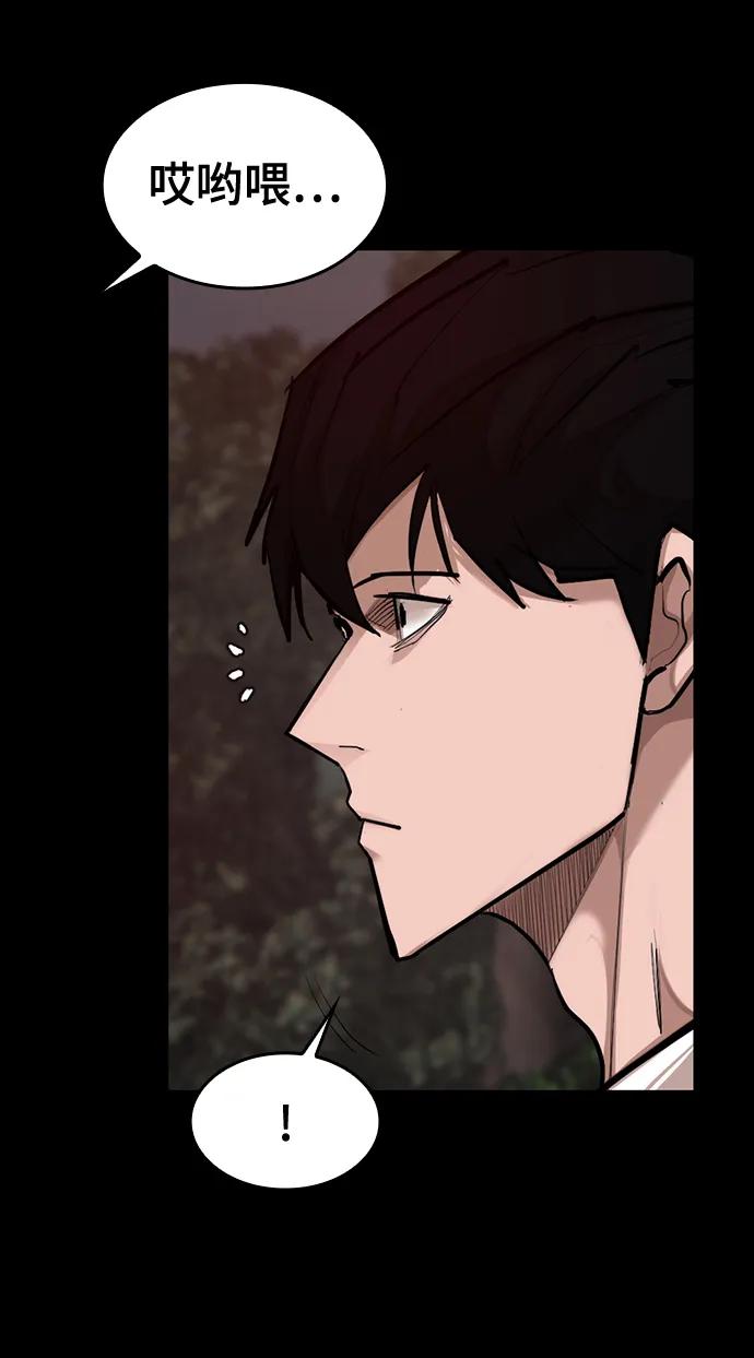[第15话] 无念岛33