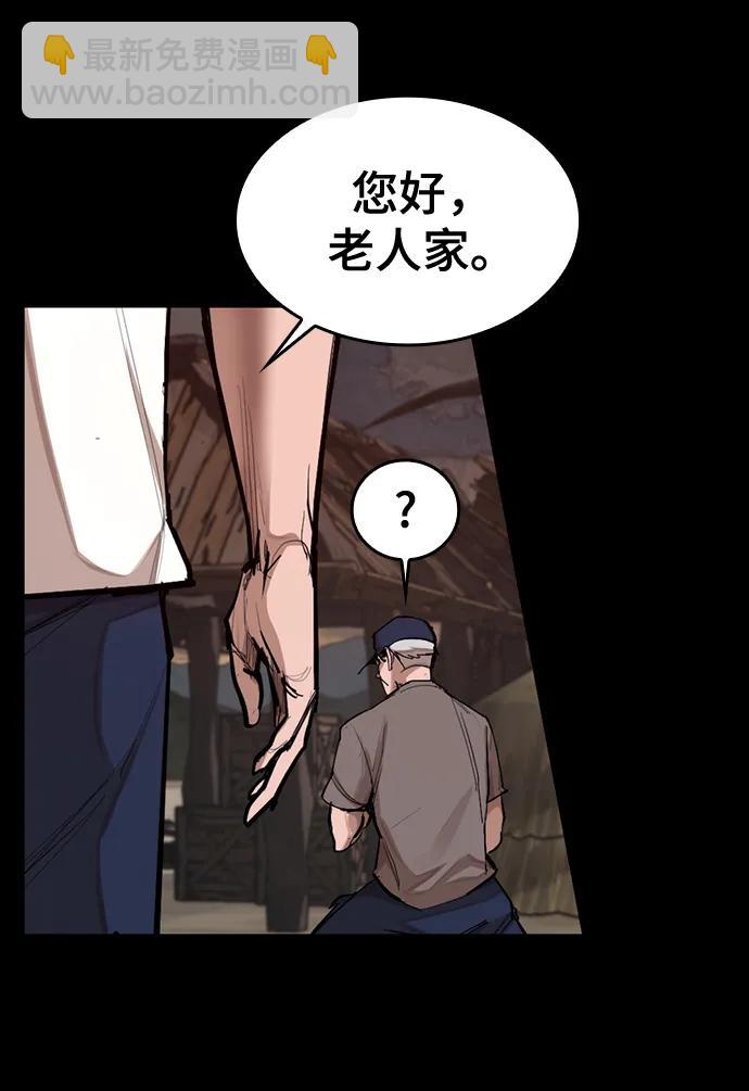 [第15话] 无念岛36