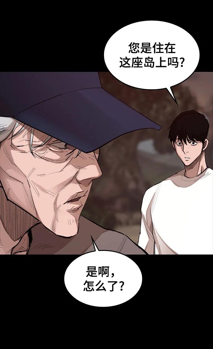 [第15话] 无念岛37