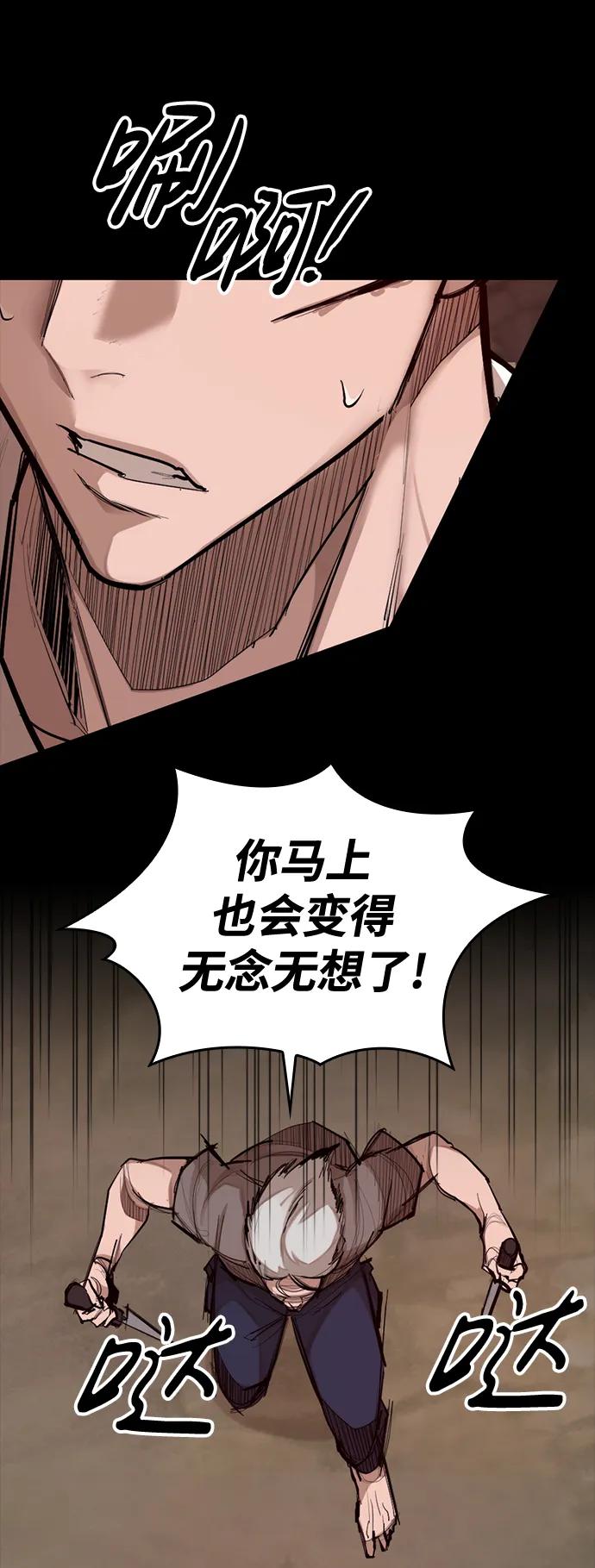 [第15话] 无念岛43