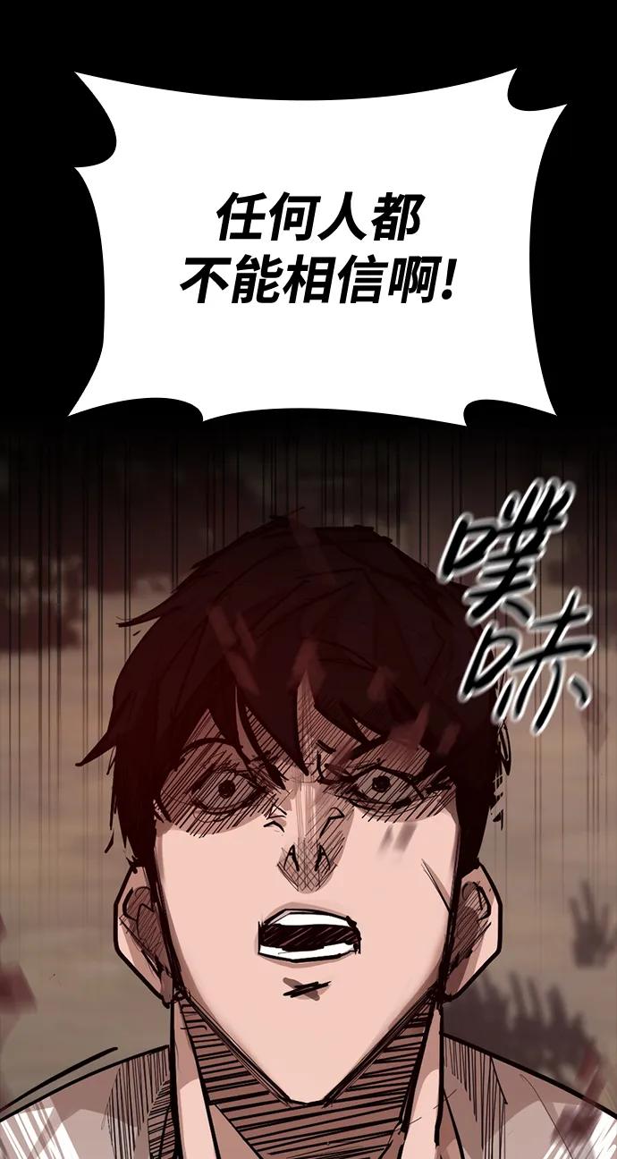 [第15话] 无念岛48