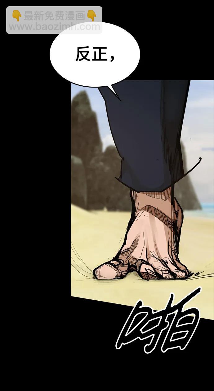 [第15话] 无念岛5