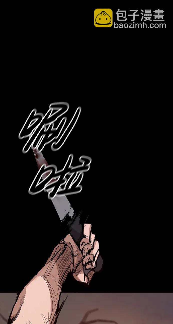 [第15话] 无念岛50