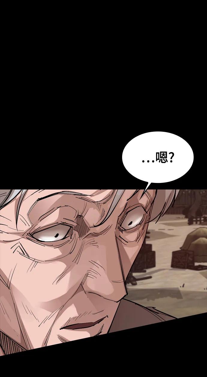 [第15话] 无念岛54
