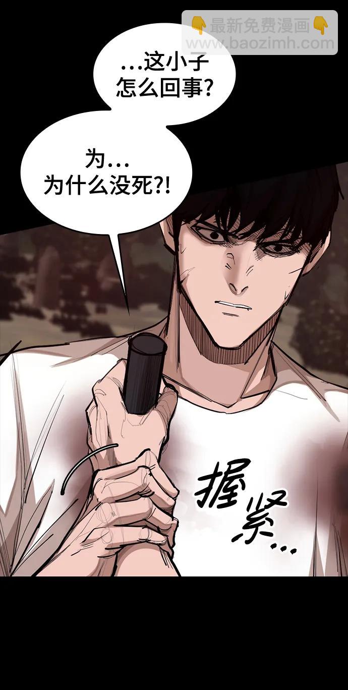 [第15话] 无念岛55