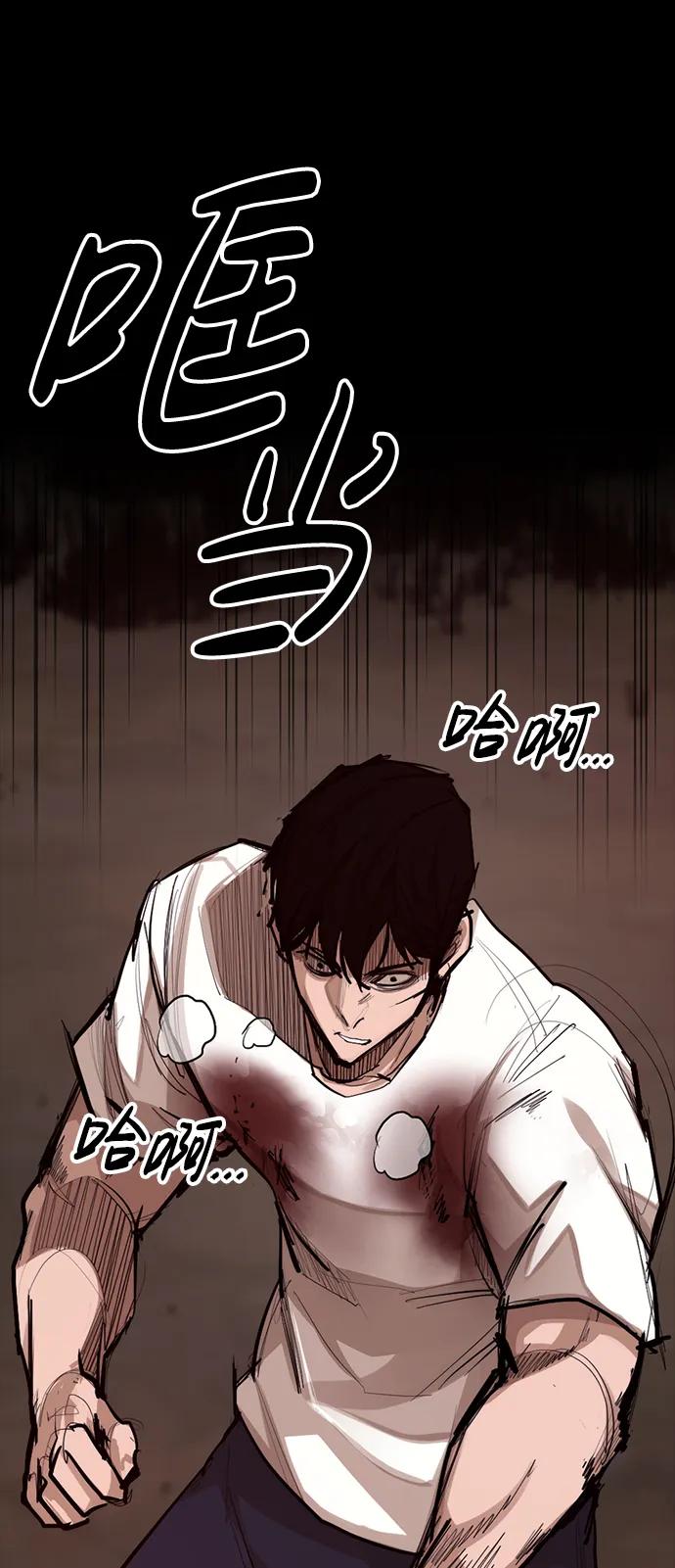 [第15话] 无念岛60