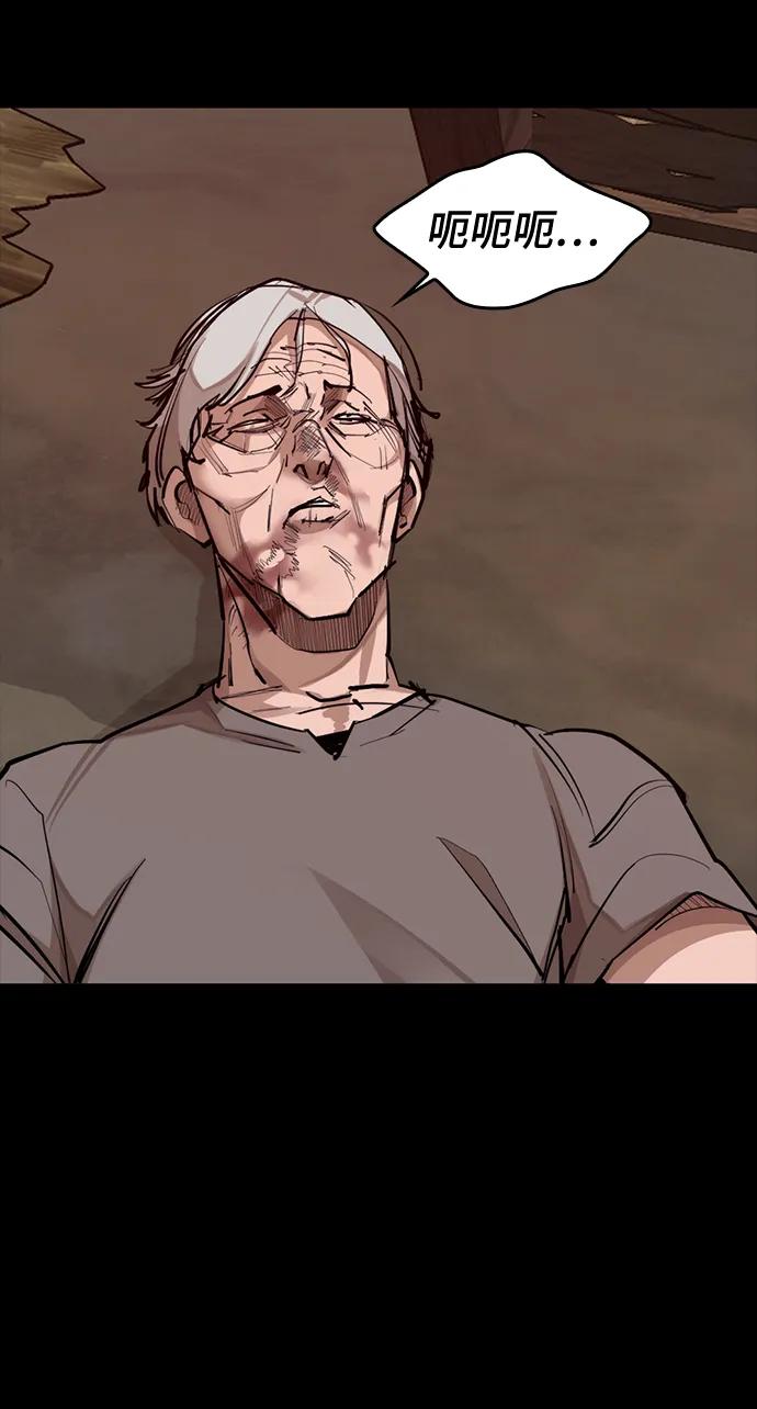 [第15话] 无念岛62