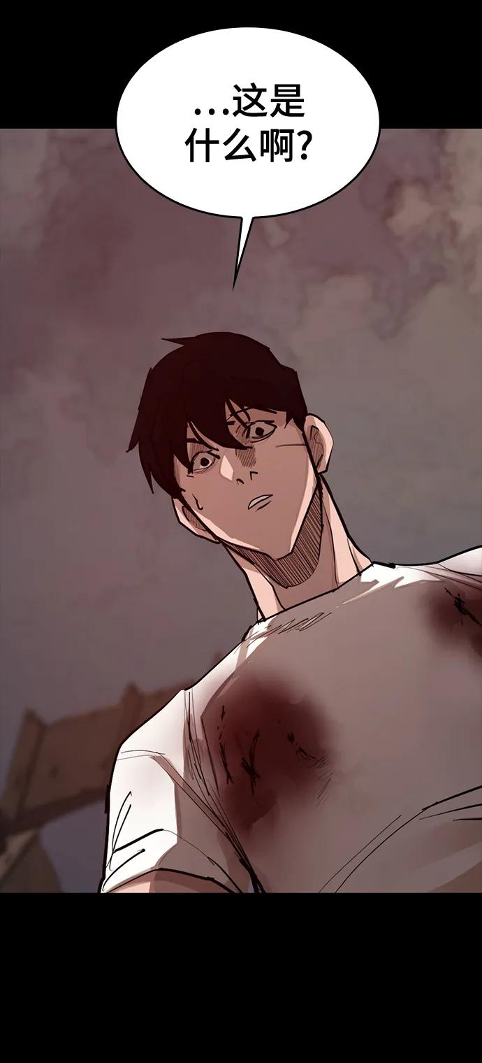 [第15话] 无念岛64