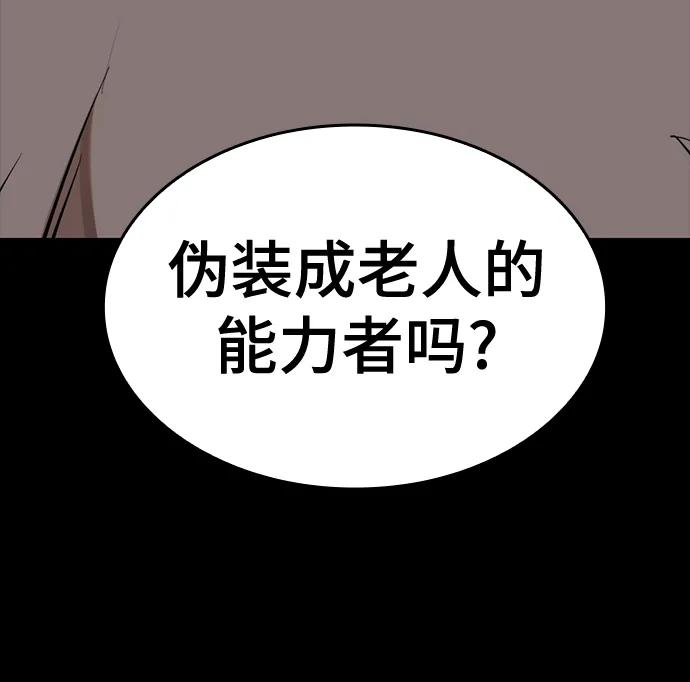 [第15话] 无念岛66