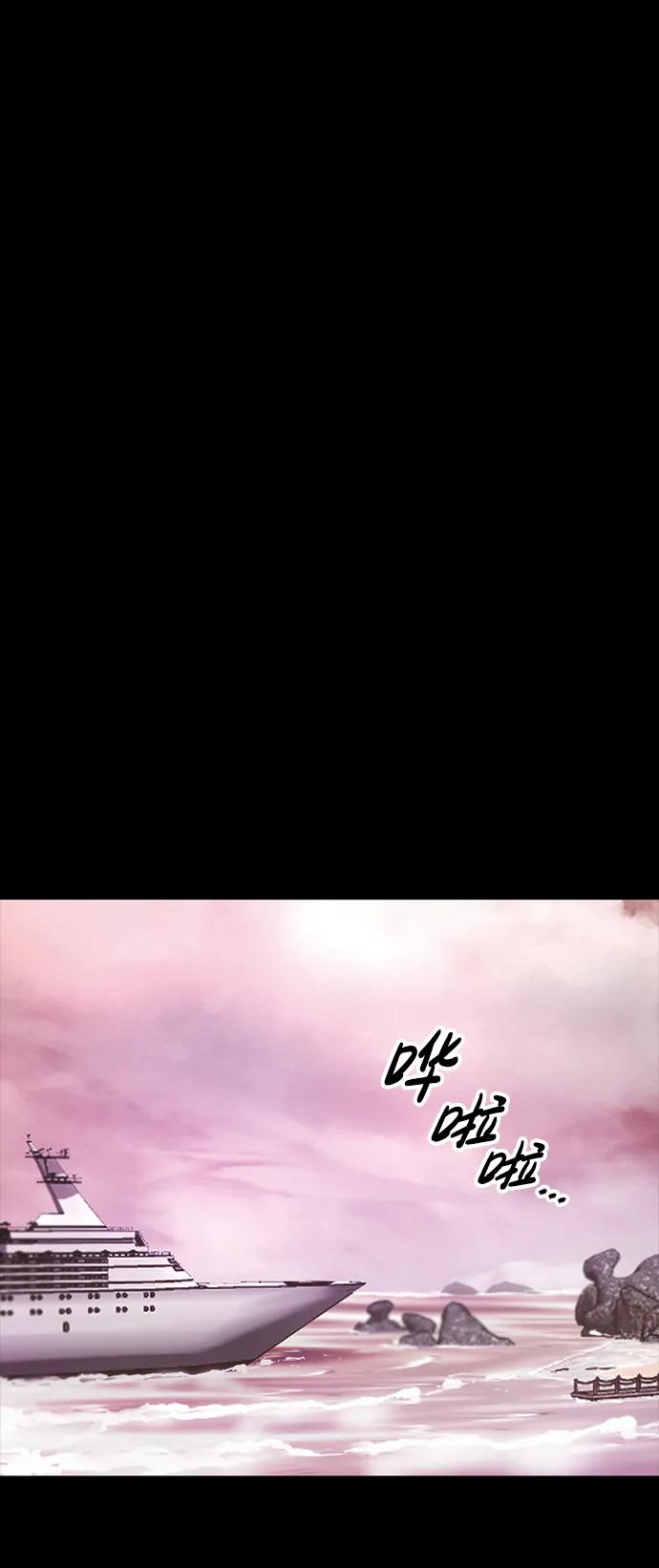 [第15话] 无念岛67