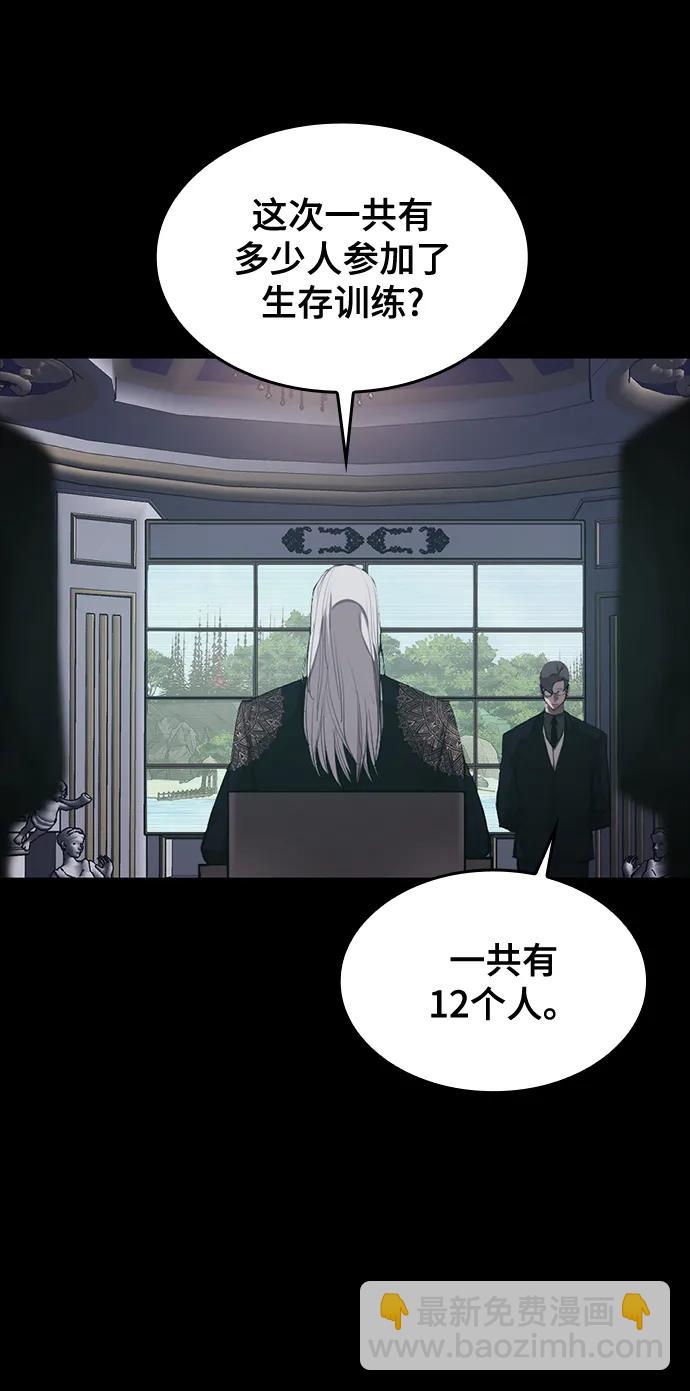 [第15话] 无念岛69