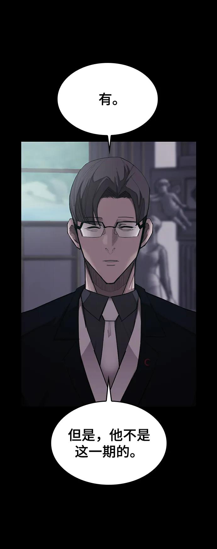 [第15话] 无念岛71