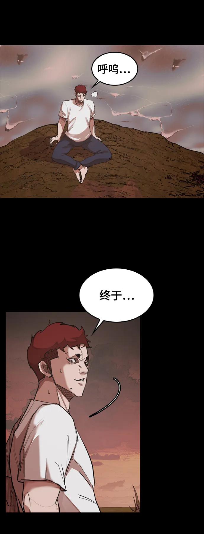 [第15话] 无念岛76