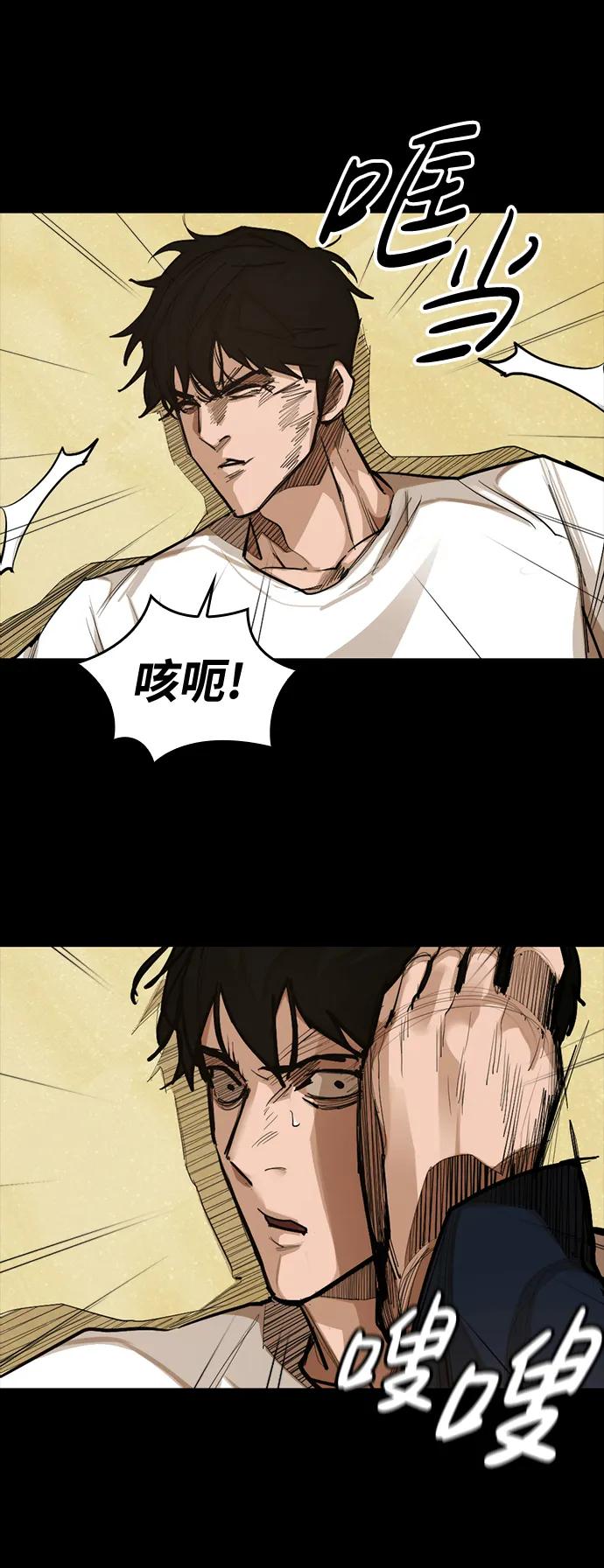 [第15话] 无念岛8