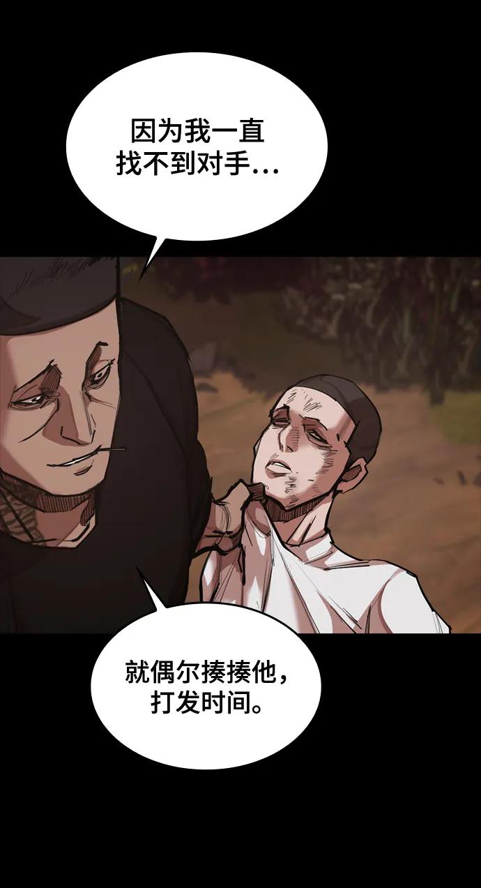 [第15话] 无念岛82