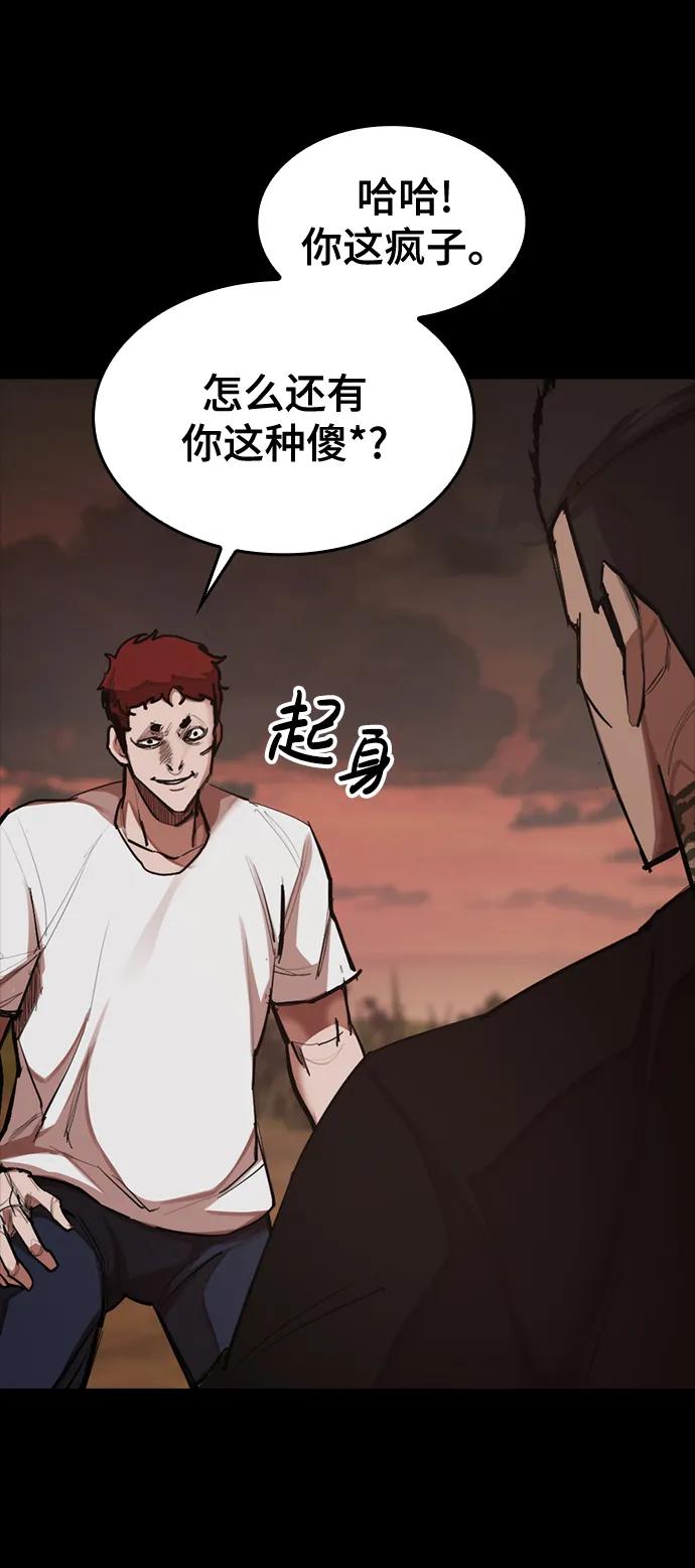 [第15话] 无念岛83