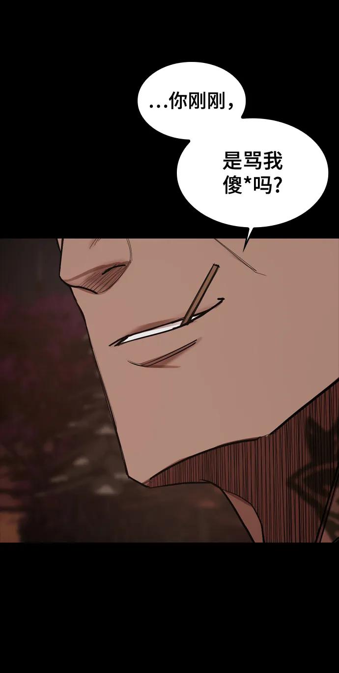[第15话] 无念岛84