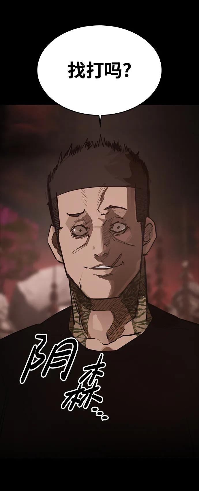 [第15话] 无念岛85