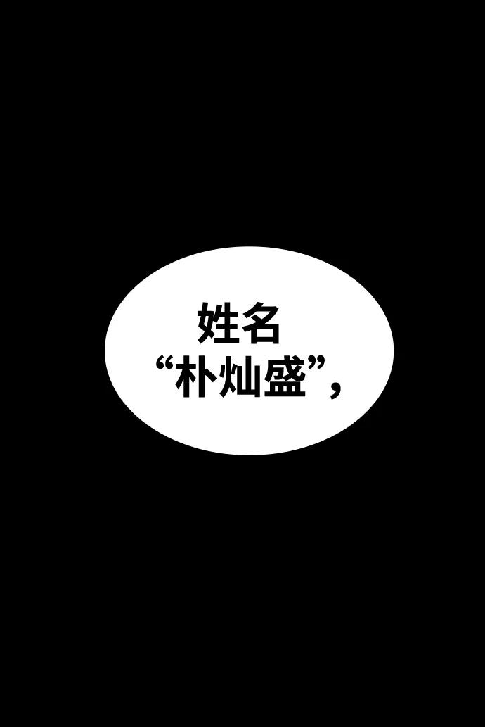 [第15话] 无念岛86