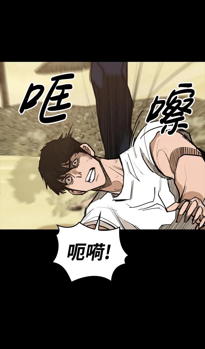 [第15话] 无念岛9