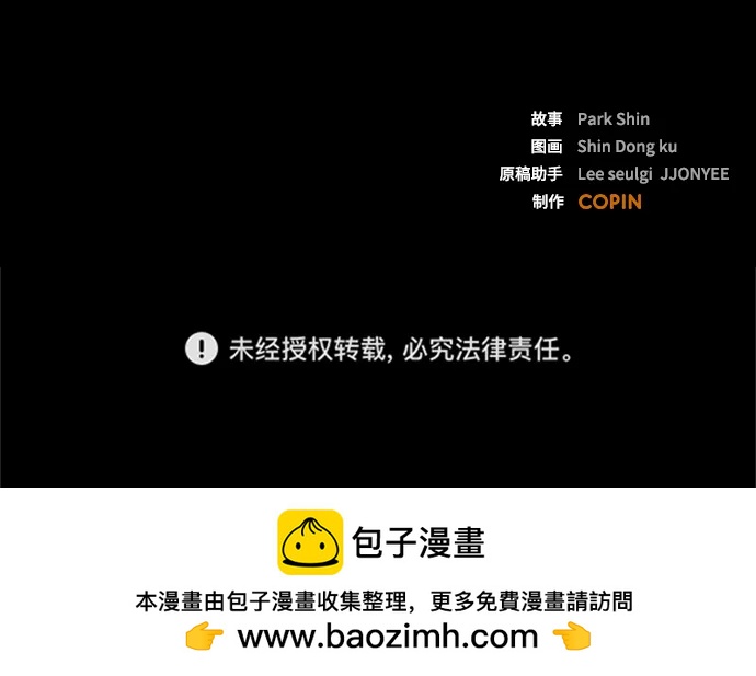 [第15话] 无念岛92