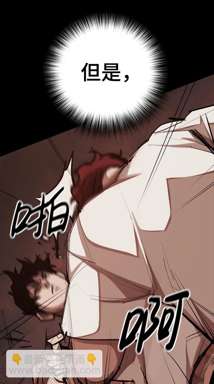 [第17话] 危险的相遇11