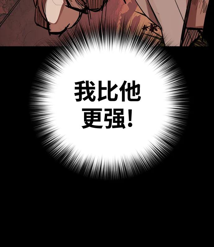 [第17话] 危险的相遇12