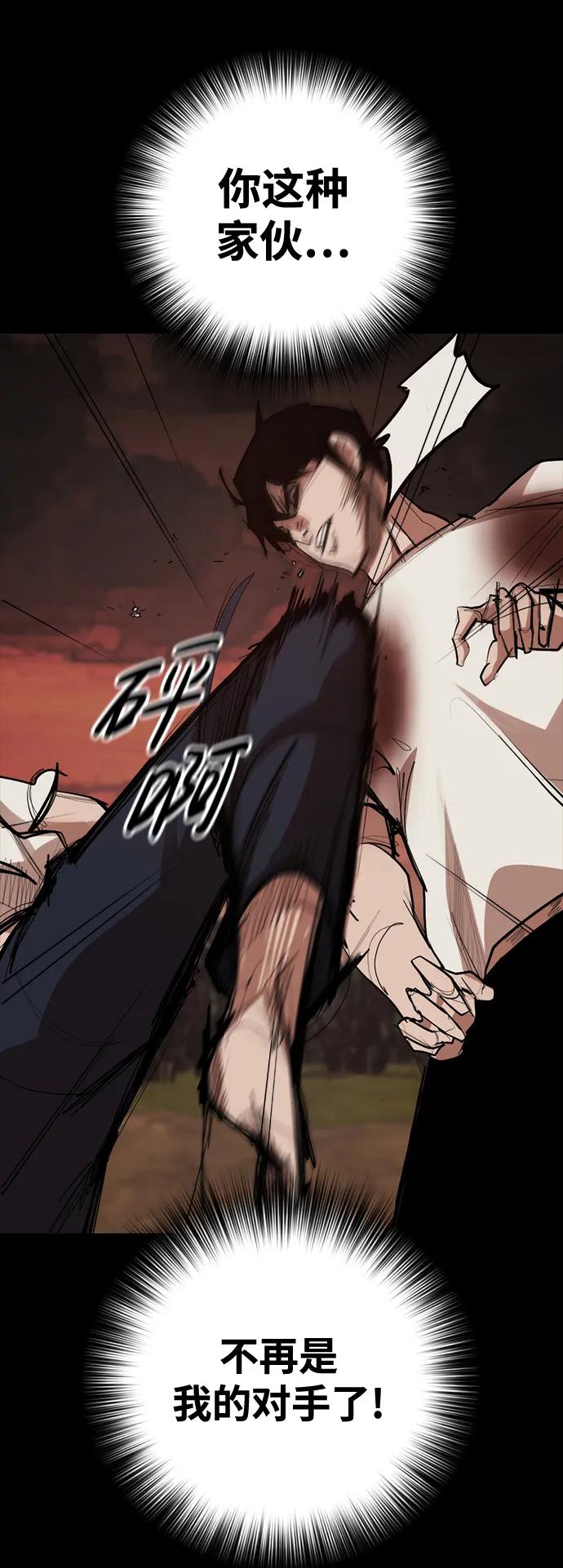 [第17话] 危险的相遇13