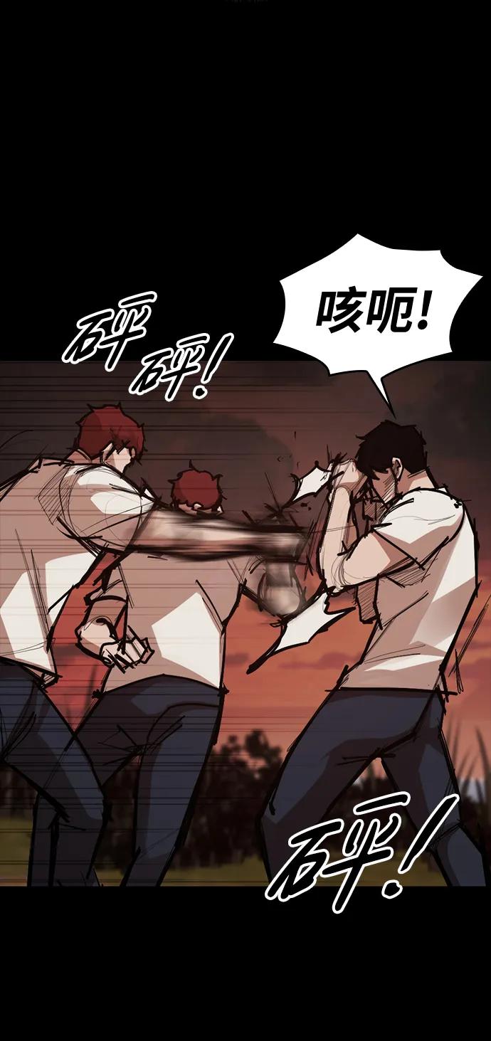 [第17话] 危险的相遇14