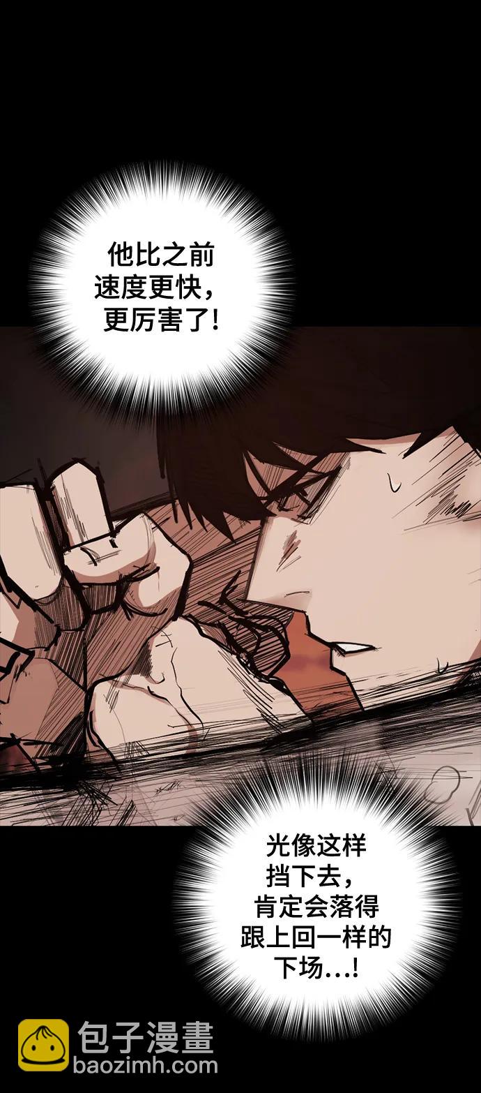 [第17话] 危险的相遇15