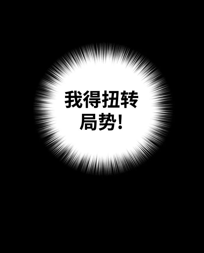 [第17话] 危险的相遇16