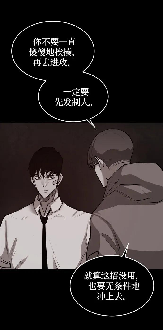 [第17话] 危险的相遇17