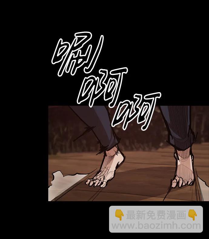[第17话] 危险的相遇22